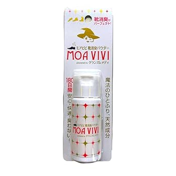 グランズレメディ モアビビちゃんの魔法の粉 無香料 50g 靴の消臭パウダー グランズレメディ正規品【無香料 アウトレット】50g | モアビビ